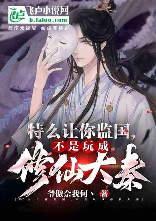小魔仙舞蹈表演